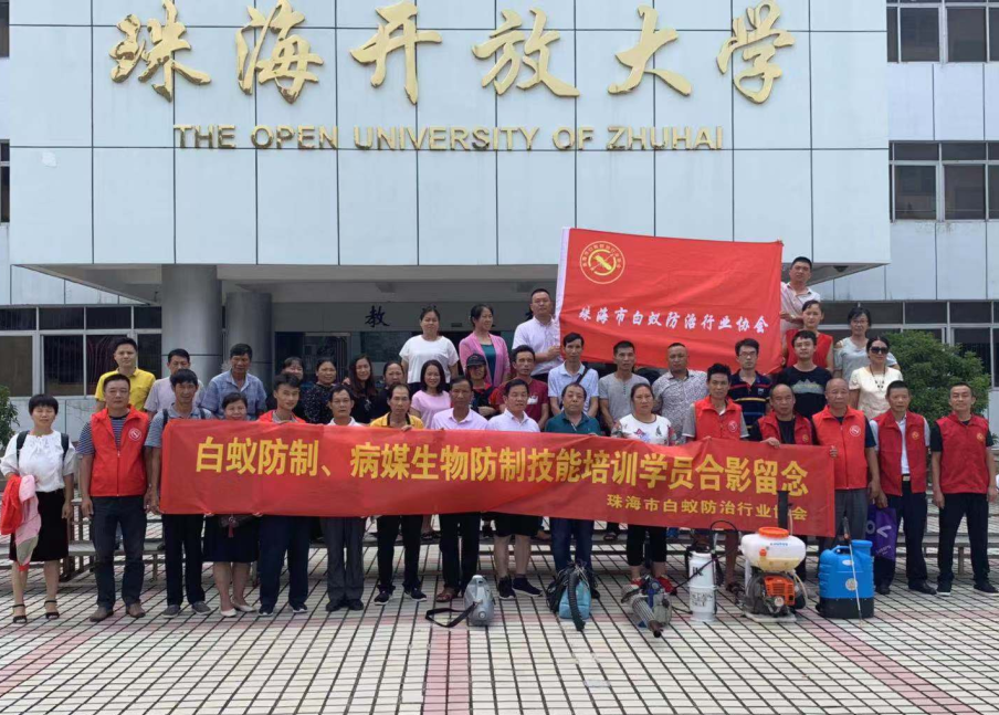 新青工业区白蚁防治_新青工业区杀虫灭鼠公