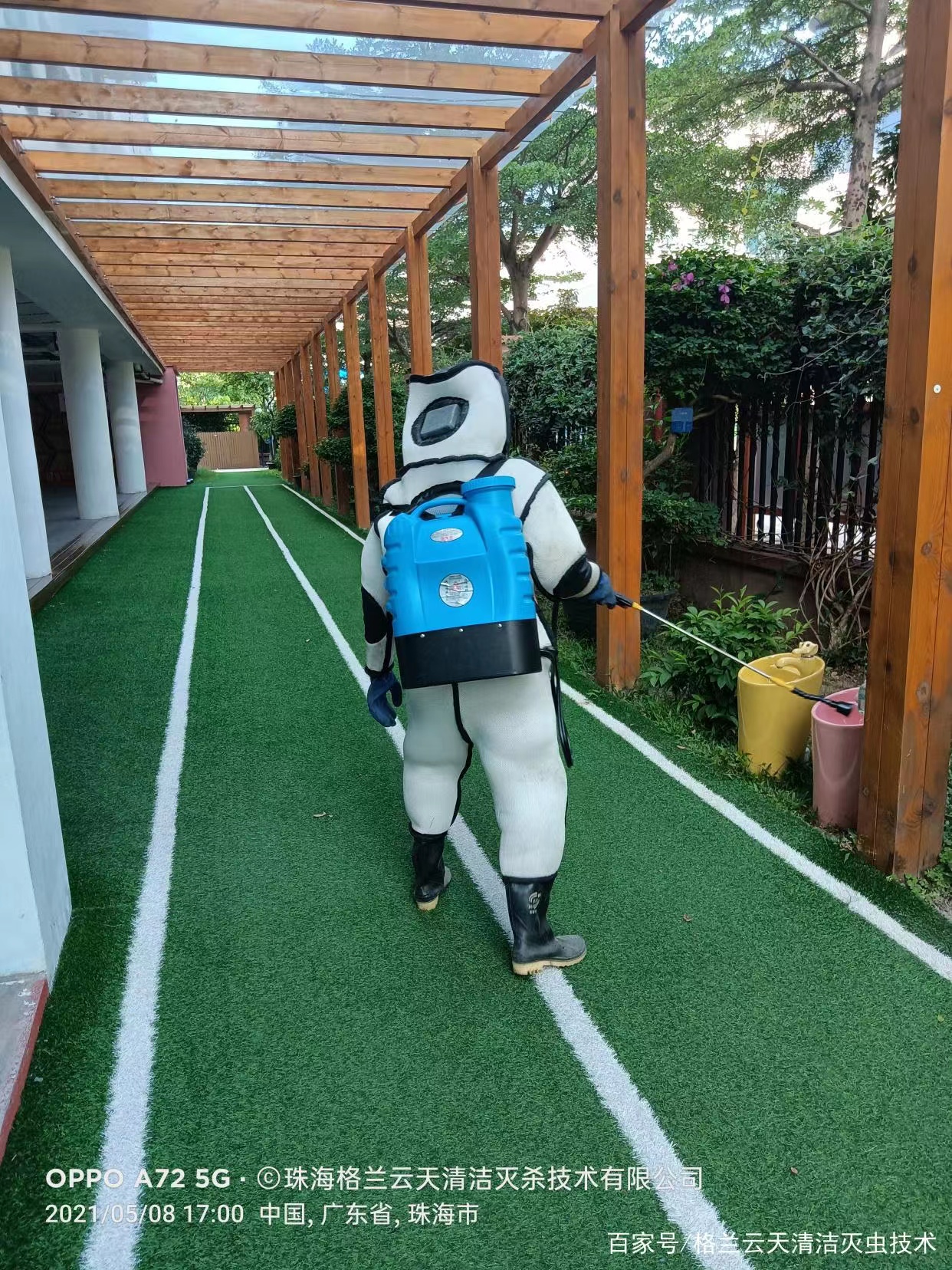 珠海学校杀虫控白蚁防治制案-珠海格兰云天