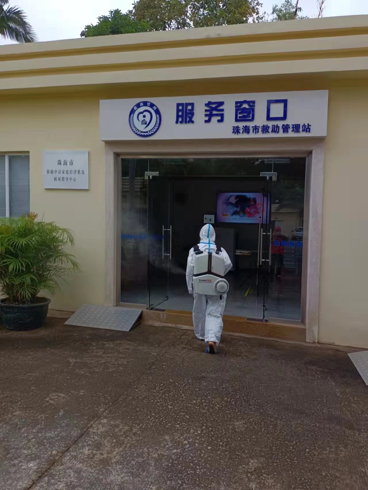附近杀虫灭鼠公司