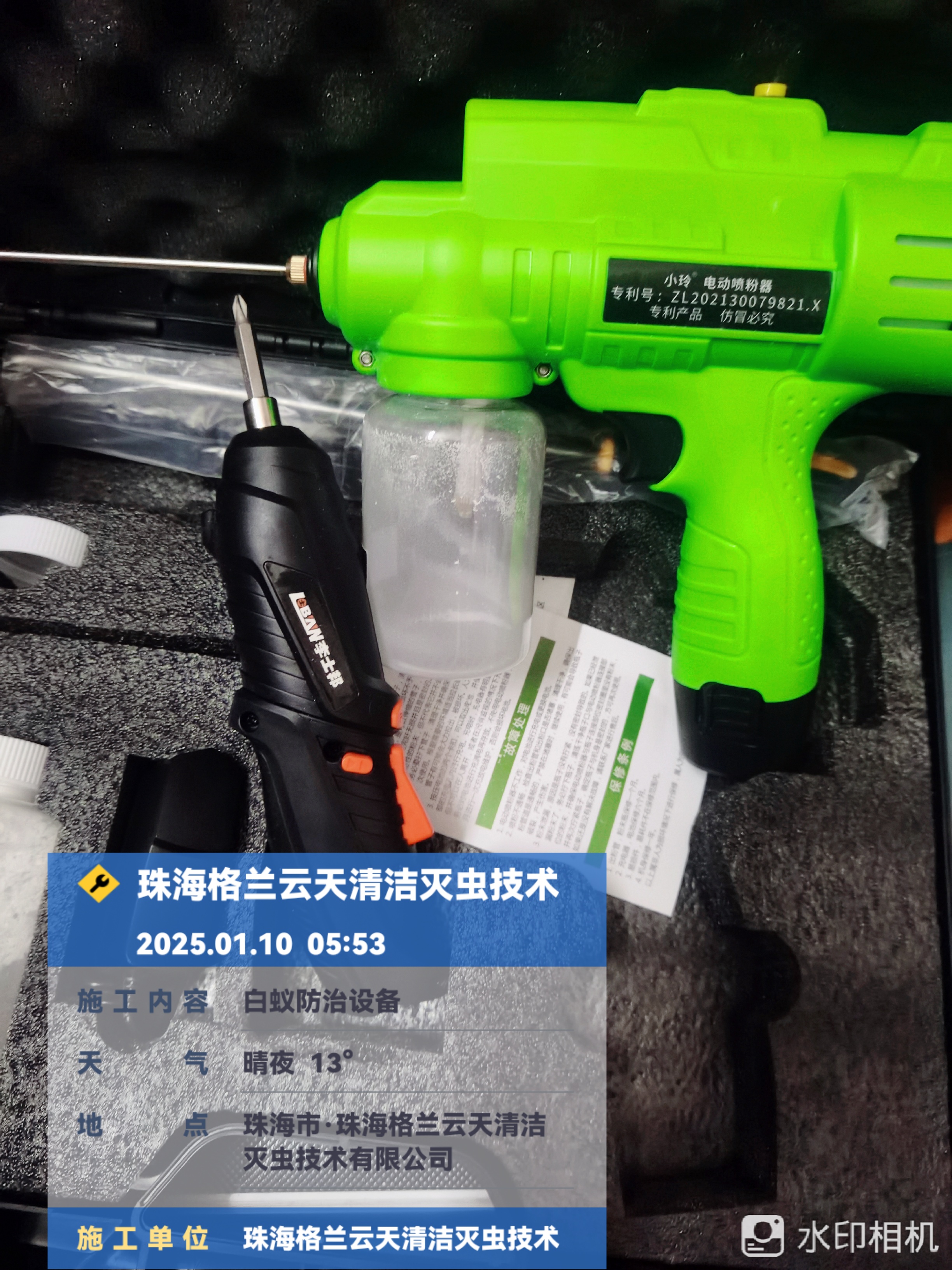 珠海白蚁防治公司建议珠海市民怎样装修白蚁