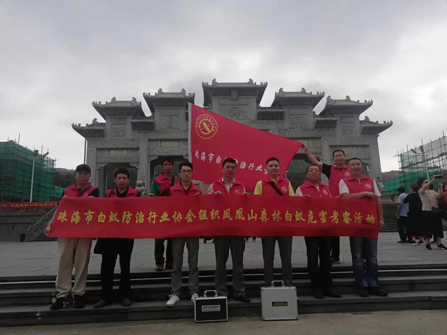 珠海白蚁所 珠海白蚁防治中心